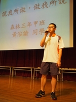 20170505慈濟基金會活動17