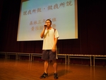20170505慈濟基金會活動20