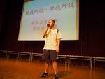 20170505慈濟基金會活動1