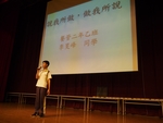 20170505慈濟基金會活動9