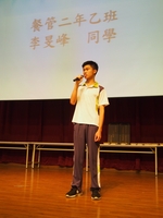 20170505慈濟基金會活動10