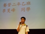 20170505慈濟基金會活動11
