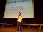 20170505慈濟基金會活動12