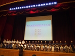 20170505慈濟基金會活動12