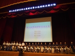 20170505慈濟基金會活動13