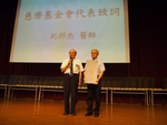 20170505慈濟基金會活動18