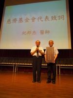 20170505慈濟基金會活動1