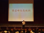 20170505慈濟基金會活動9