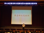 20170505慈濟基金會活動10