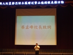 20170505慈濟基金會活動11