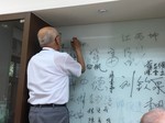 20170823日本校友回娘家4