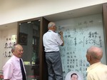 20170823日本校友回娘家6
