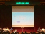 20170823新生訓練9