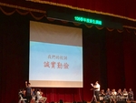 20170823新生訓練13