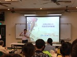 20170830自閉症學生班級經營與輔導4