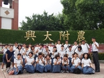 20170913興陽高校來訪12