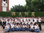 20170913興陽高校來訪13