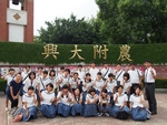 20170913興陽高校來訪14