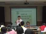 20171013技藝競賽座談會9