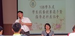 20171013技藝競賽座談會14