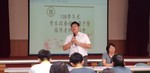 20171013技藝競賽座談會15