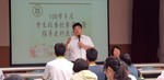 20171013技藝競賽座談會16