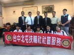 20171108北屯區扶輪社之子獎學金頒10