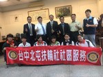 20171108北屯區扶輪社之子獎學金頒12