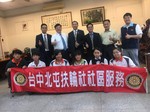 20171108北屯區扶輪社之子獎學金頒13