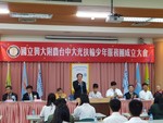 活動花絮圖片