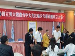 20171112扶少團成立大會4