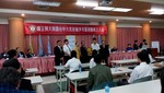 20171112扶少團成立大會7