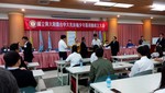 20171112扶少團成立大會8