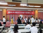 20171112扶少團成立大會11