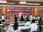 20171112扶少團成立大會12