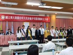 20171112扶少團成立大會15