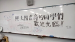 20171204與興陽高校造園設計科學生1