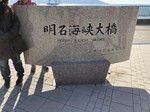 20171204與興陽高校造園設計科學生8