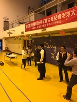 20171225反毒羽球大賽18