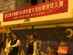 20171225反毒羽球大賽11