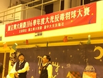 20171225反毒羽球大賽12