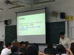 1070416校長公開觀課1