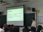 1070416校長公開觀課5