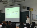 1070416校長公開觀課6