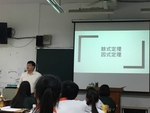1070416校長公開觀課16