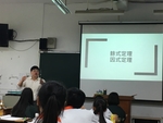 1070416校長公開觀課17