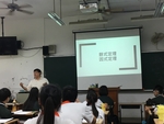 1070416校長公開觀課18