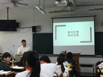 1070416校長公開觀課19