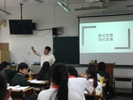 1070416校長公開觀課20