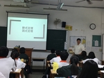 1070416校長公開觀課2